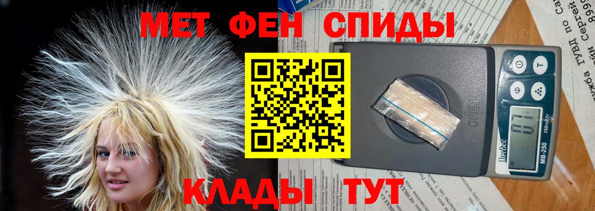 АМФЕТАМИН  Вход с VPN  Шахты  Amphetamine 97% 