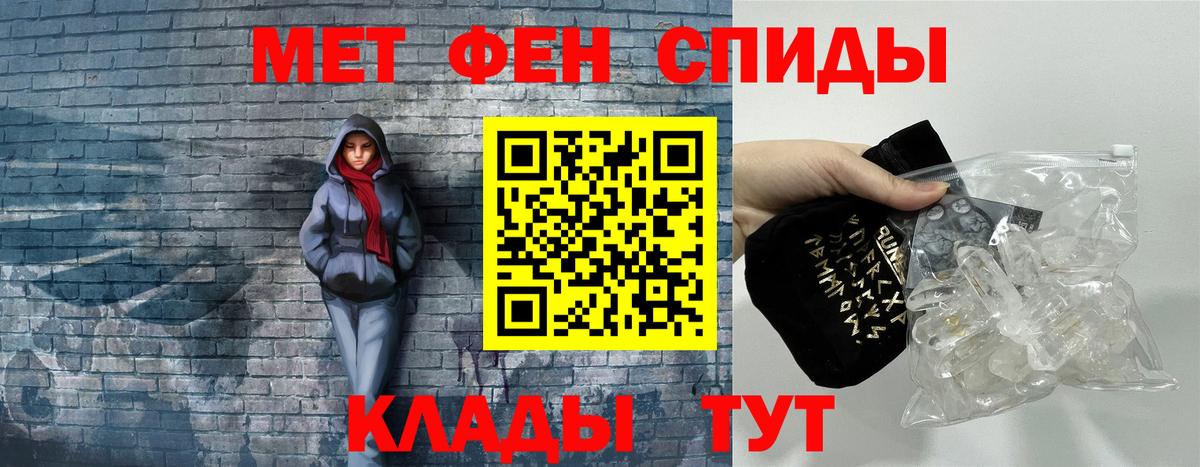 АМФЕТАМИН Premium Шахты