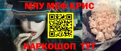 MDMA Premium VHQ Железноводск
