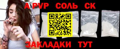 MDMA Premium VHQ Железноводск