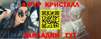 MDMA Premium VHQ Железноводск