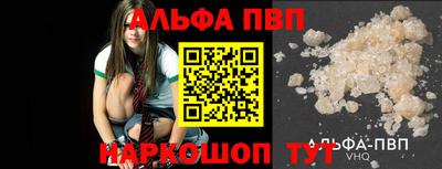 MDMA Premium VHQ Железноводск