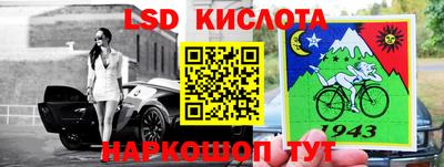 индика Железногорск