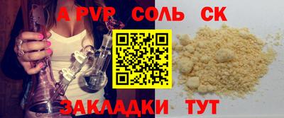 винт Ефремов