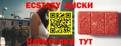 индика Железногорск