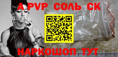 MDMA Premium VHQ Железноводск