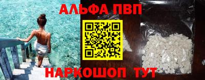 индика Железногорск
