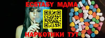 винт Ефремов