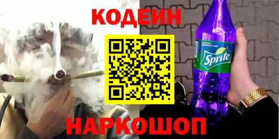 индика Железногорск