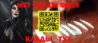 индика Железногорск