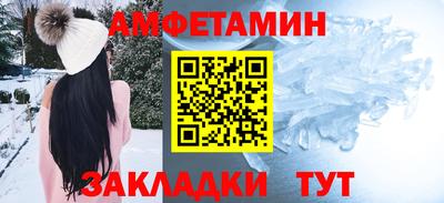 индика Железногорск