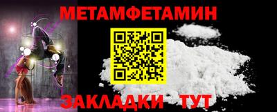 индика Железногорск