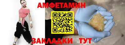 MDMA Premium VHQ Железноводск