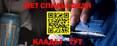 MDMA Premium VHQ Железноводск