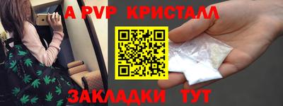 индика Железногорск