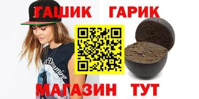 винт Ефремов