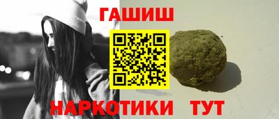индика Железногорск
