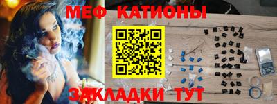MDMA Premium VHQ Железноводск