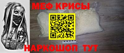 винт Ефремов