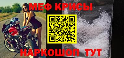 MDMA Premium VHQ Железноводск