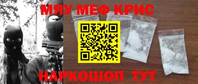 винт Ефремов