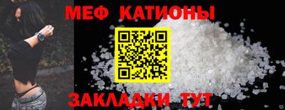 MDMA Premium VHQ Железноводск