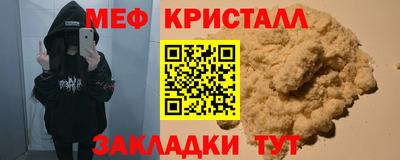винт Ефремов