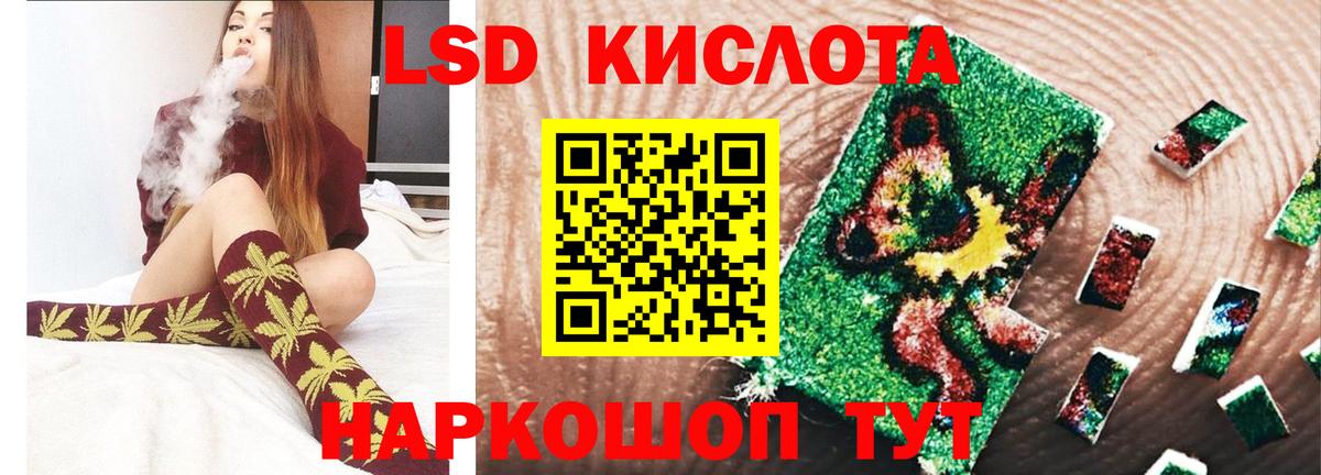 Шахты  ЛСД экстази кислота  Лсд 25 экстази кислота  Вход с VPN 
