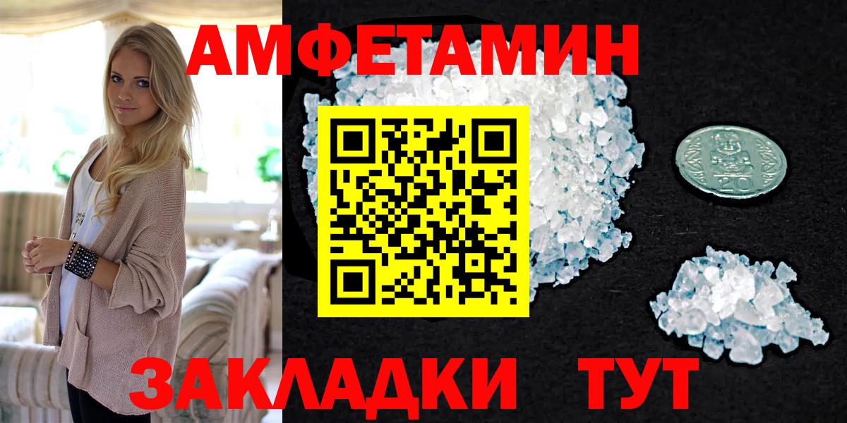 Метамфетамин Декстрометамфетамин 99.9%  МЕТАМФЕТАМИН  Метамфетамин Декстрометамфетамин 99.9%  Шахты  Вход с VPN 