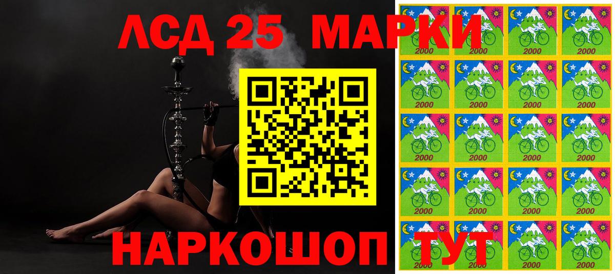 Марки 25I-NBOMe 1,5мг  Марки 25I-NBOMe 1,5мг  Марки NBOMe  Вход с VPN  Шахты 