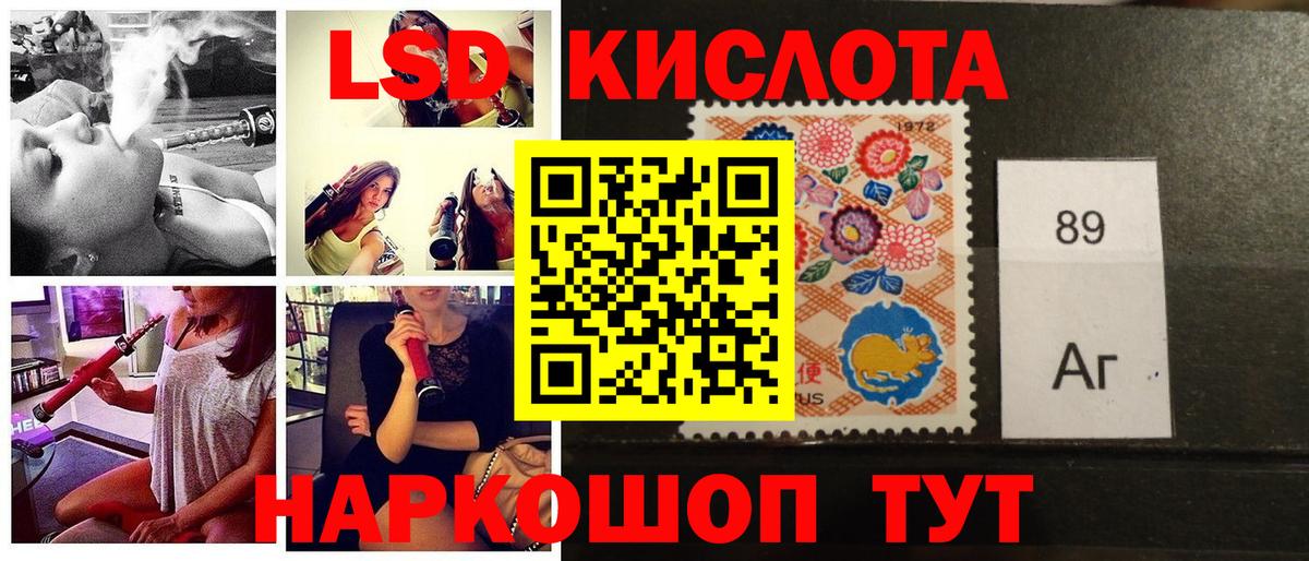 Марки N-bome 1500мкг Шахты